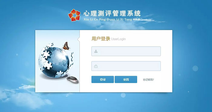 测评系统.jpg