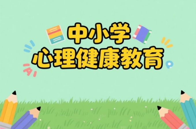 儿童心理测评的意义、儿童心理测评系统的产品特点